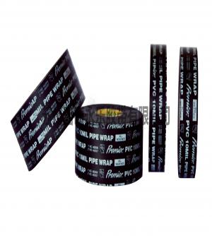 管路保护用PVC胶粘带