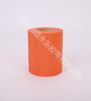 橙色布基胶带HX9523
