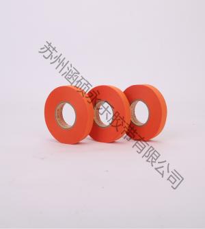 橙色布基胶带HX9523