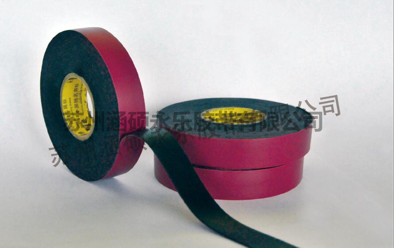 永乐胶带