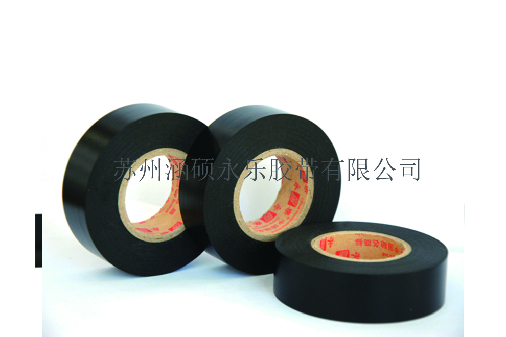 永乐胶带