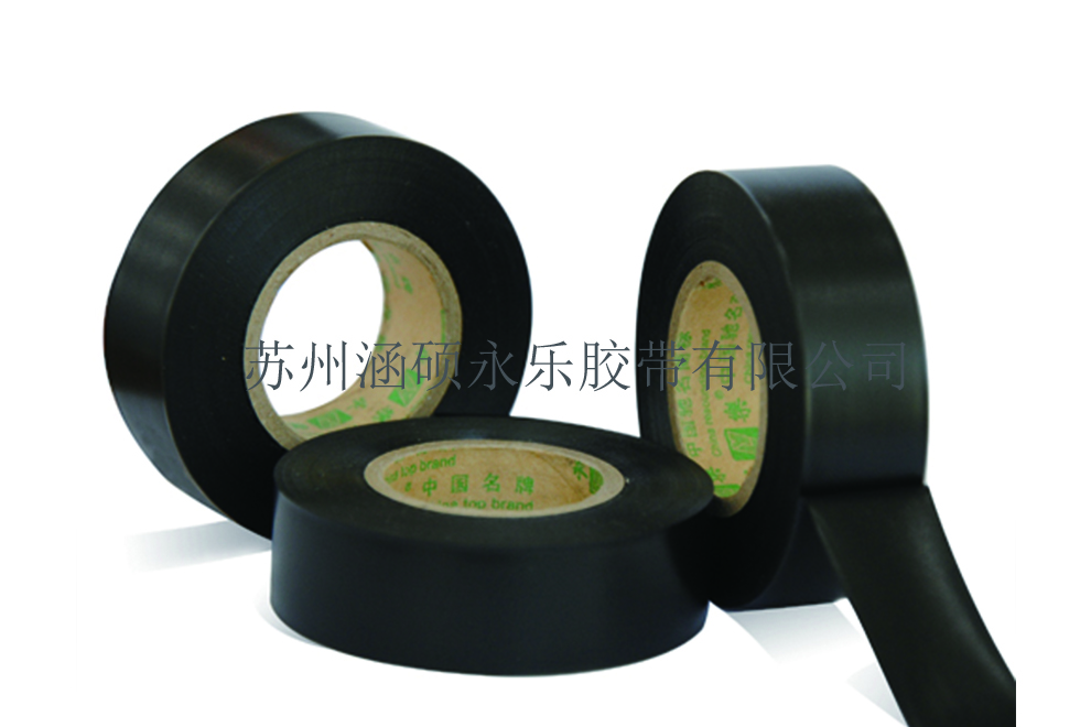 永乐胶带.jpg
